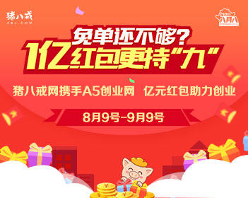 王源被粉丝表白打断了