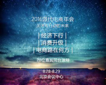 何润东谈张凌赫被评粉底液将军